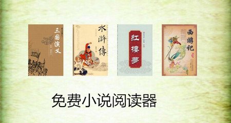 菲律宾回国内的航班怎么买 回国流程是什么